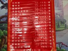 -万尾农贸市场