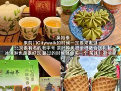-吴裕泰茶庄(前门大街店)