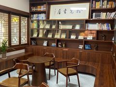 -燊海井
