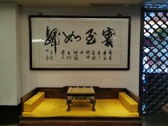 -苏州独墅湖书香世家酒店