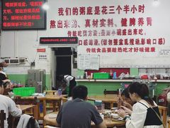-南记食粥坊·宵夜大排档(莲花总店)