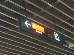 -卜蜂莲花(杨高北路店)