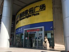 -新尚数码广场(淮海东路店)