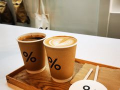 -% Arabica阿拉比卡咖啡(武康路店)