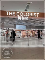 -THE COLORIST调色师
