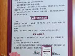 -铜锣湾国际购物中心