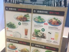 -美奈小馆·越南料理(中航城君尚购物中心店)