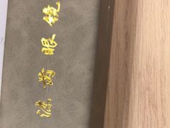 -沫芮眼镜·蔡司官方授权店(人民广场店)