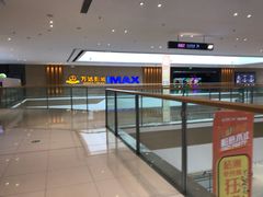门面-万达影城(南昌西湖IMAX店)