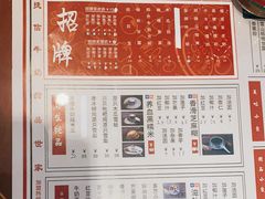 -捷信牛奶甜品世家(五道口店)