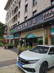 -杭州奥拉克医疗美容门诊部