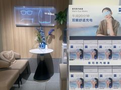 -AOJO眼镜(南翔印象城MEGA店)