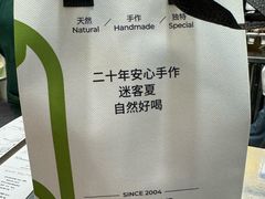 -迷客夏Milksha(无锡苏宁店)