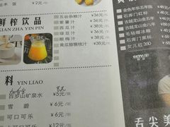 菜单-渝味晓宇火锅(合川路店)