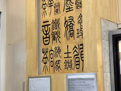 -霸王茶姬(泛海广场店)