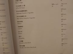 菜单-伯衡55·吉品轩(乌鲁木齐南路店)