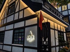 -一尺花园(安和花园店)