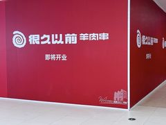 -凯德MALL(西直门店)
