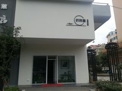 -心悦堂按摩空间