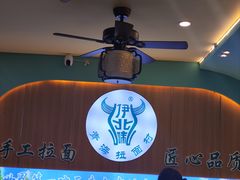 -伊北味·清真青海拉面村(延安路店)