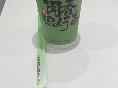 -书亦烧仙草(新泉镇店)