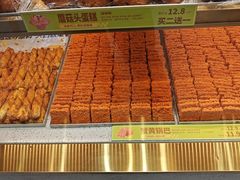 -糕材生•糕点•生日蛋糕(兴华街店)