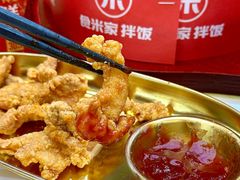 -食米家拌饭(梅溪新天地店)