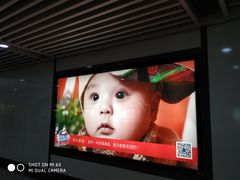 -星湖街(地铁站)