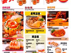 -小杨生煎(深圳岗厦北店)