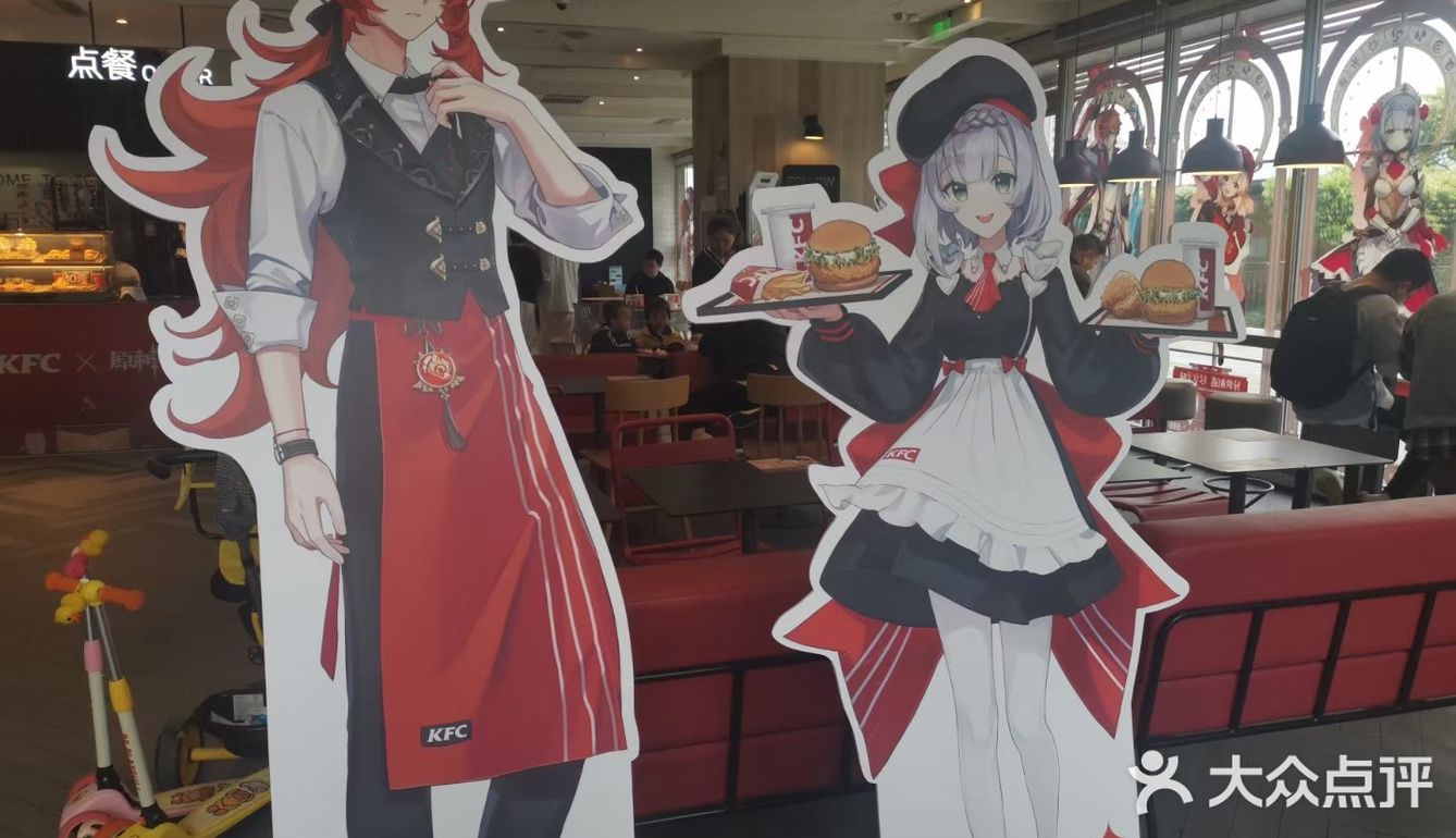 去kfc联动餐厅抢原神桶怎么说呢就以一位二次元身份
