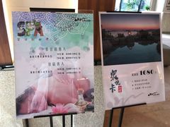 -天目湖涵田半山温泉