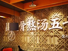 -味千拉面(大悦城店)