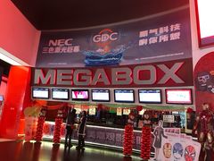 -美嘉欢乐影城(万象城店)
