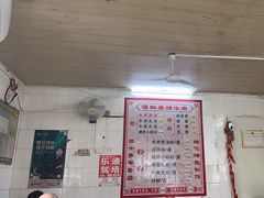 -溪畔老牌永定牛肉小吃(兴发大厦店)