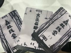 -十二宫Zodiac全息剧本杀推理馆(大世界店)