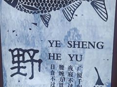 -春华秋食土菜馆(温馨花园店)