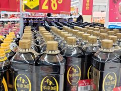 -沃尔玛(摩尔广场店)