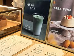 -théATRE 茶聚场(王府中環店)