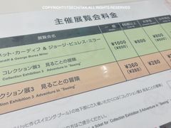 -金泽21世纪美术馆