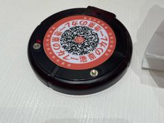 -池奈·咖喱蛋包饭(熙地港店)