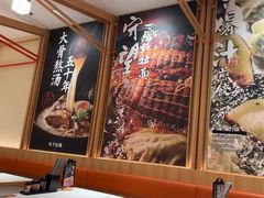 -味千拉面(又一城店)