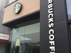 -星巴克臻选(上海长风大悦城店)