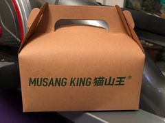 -MUSANG KING猫山王(龙湖杭州滨江天街店)