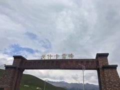 -祁连山·岗什卡雪峰景区