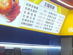 -熟里三文鱼旗舰店(红星店)