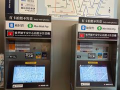 -敏华冰厅(平安金融中心店)