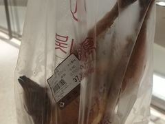 -吴山烤禽 (吴山路店)