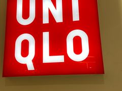 -优衣库(长沙悦方IDmall店)