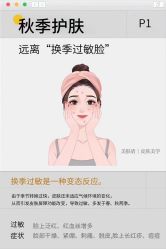 -美肤盾祛痘·问题肌头疗管理中心