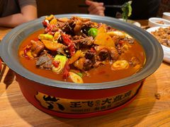 -王飞大盘鸡·新疆菜·烧烤(奎屯店)